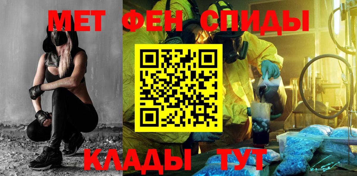 Amphetamine Розовый Еманжелинск