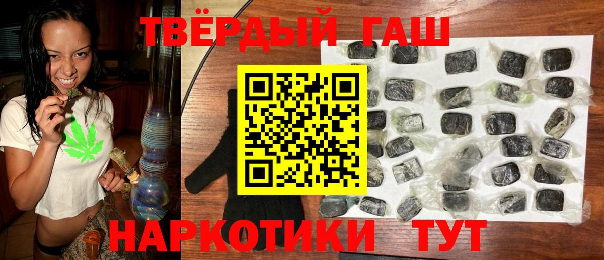 ГАШ убойный Еманжелинск