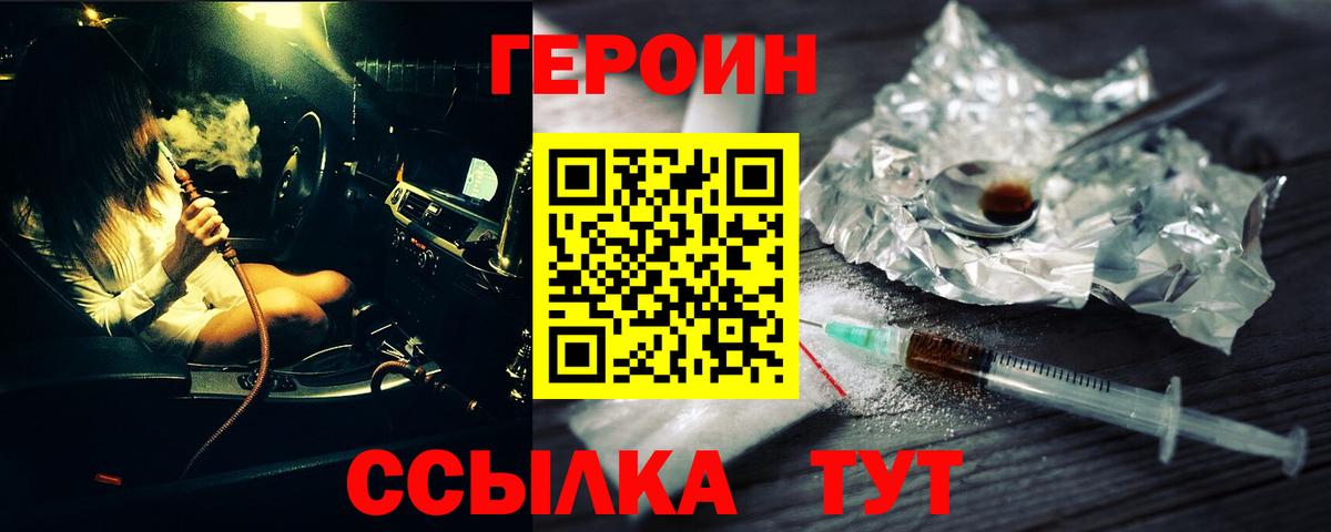 Меф МЯУ МЯУ кристаллы  МДМА  ГАШ  Еманжелинск  Цена  Вход с VPN  Конопля  МЕТАДОН  Лсд 25 