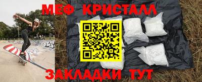 круглые Железногорск