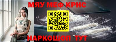 марихуана Гуково