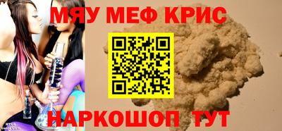 марихуана Гуково
