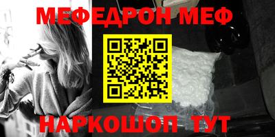 MESCALINE Гудермес