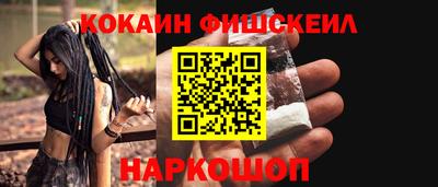 марихуана Гуково