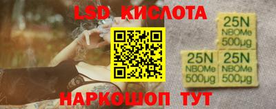 apvp Гулькевичи