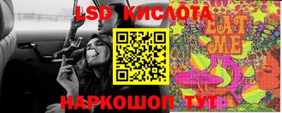apvp Гулькевичи