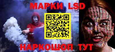 марихуана Гуково