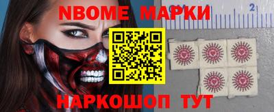 MESCALINE Гудермес