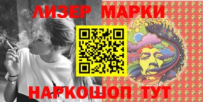 MESCALINE Гудермес