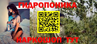 марихуана Гуково