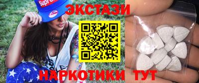 MESCALINE Гудермес