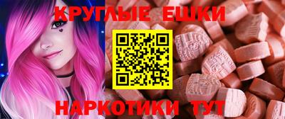 MESCALINE Гудермес