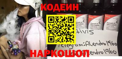 MESCALINE Гудермес
