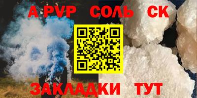 apvp Гулькевичи