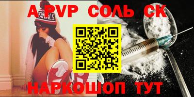 apvp Гулькевичи