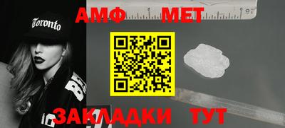 стаф Железноводск
