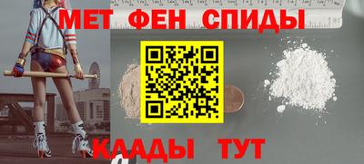 марихуана Гуково