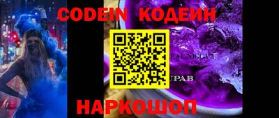 apvp Гулькевичи