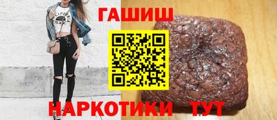 apvp Гулькевичи