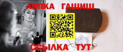 марихуана Гуково