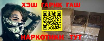 марихуана Гуково
