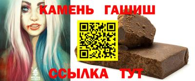 марихуана Гуково