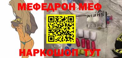 марихуана Гуково