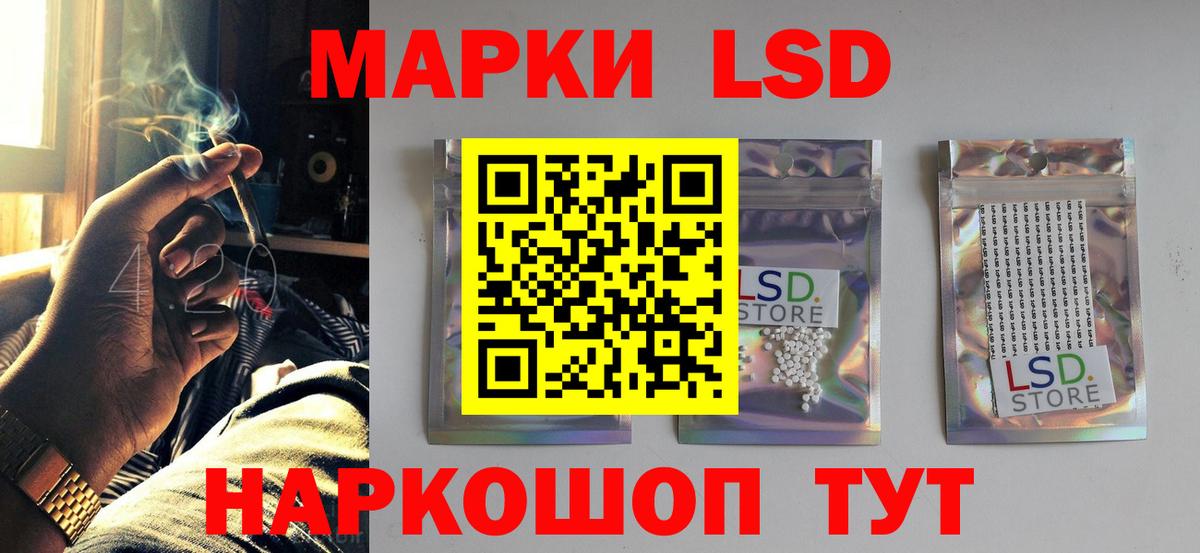 Еманжелинск  LSD-25 экстази ecstasy  Вход с VPN  LSD-25 экстази кислота 