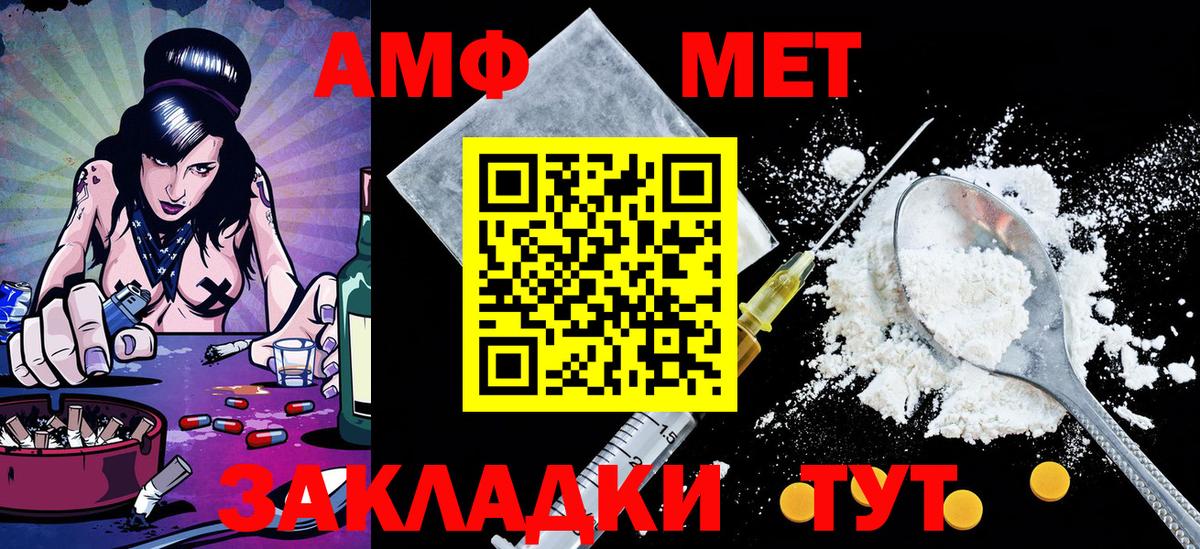 Первитин витя  Вход с VPN  Еманжелинск 
